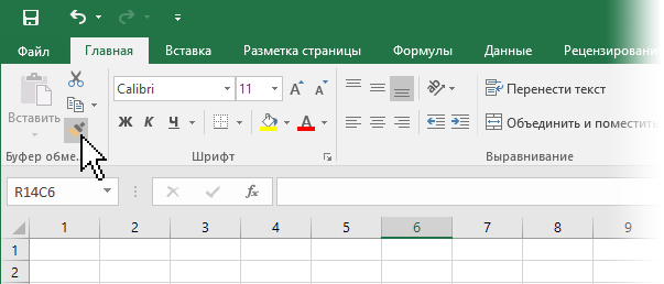 Excel