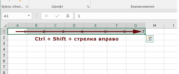 Excel